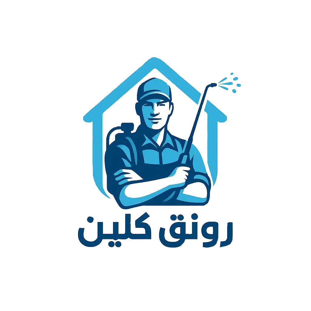 رونق كلين